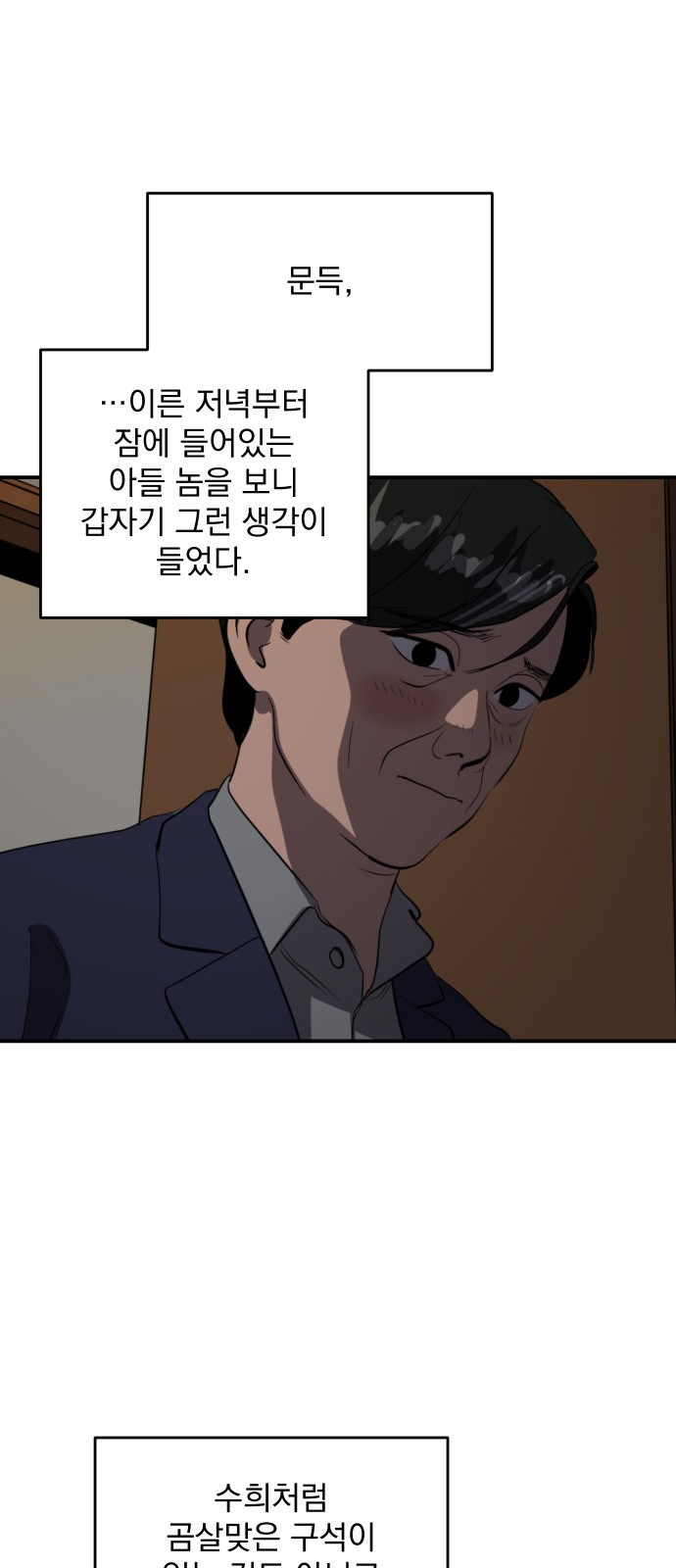 46 페이지