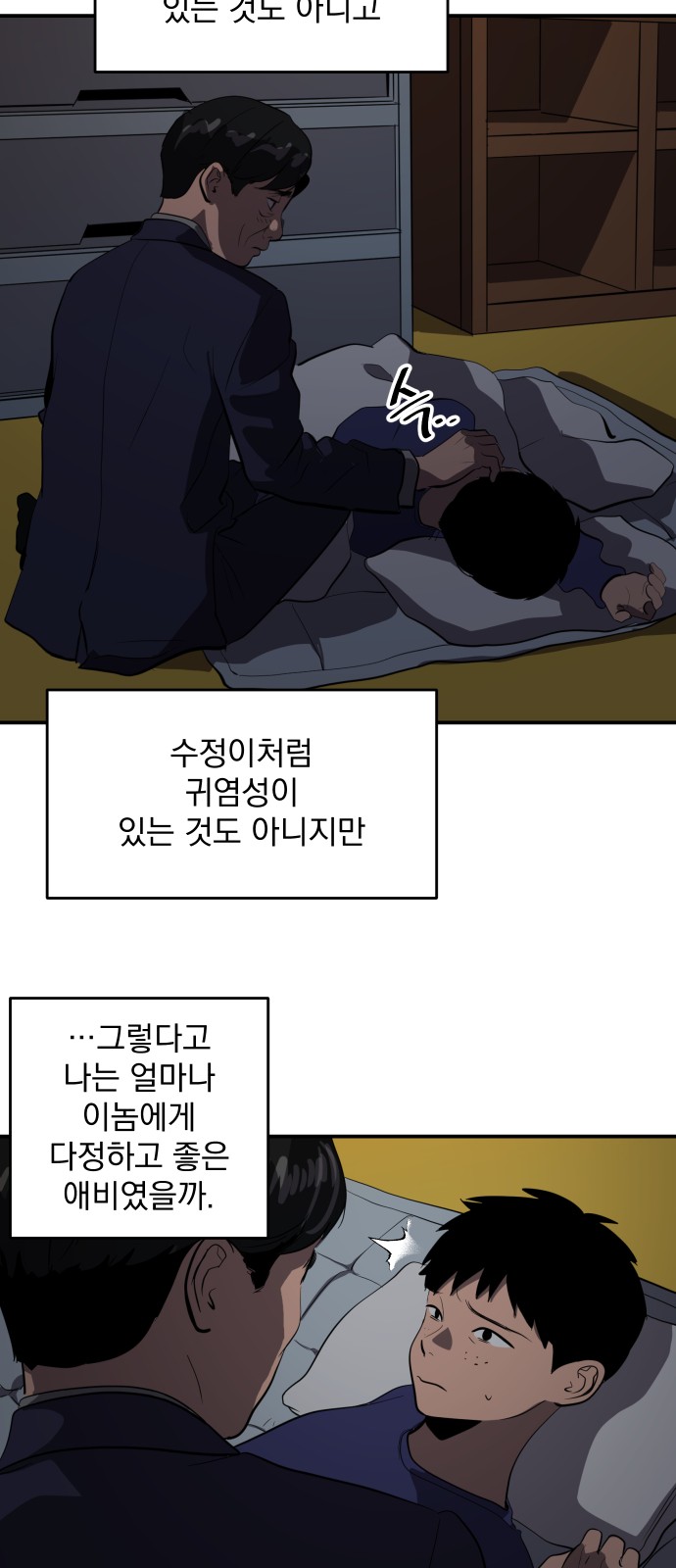 47 페이지