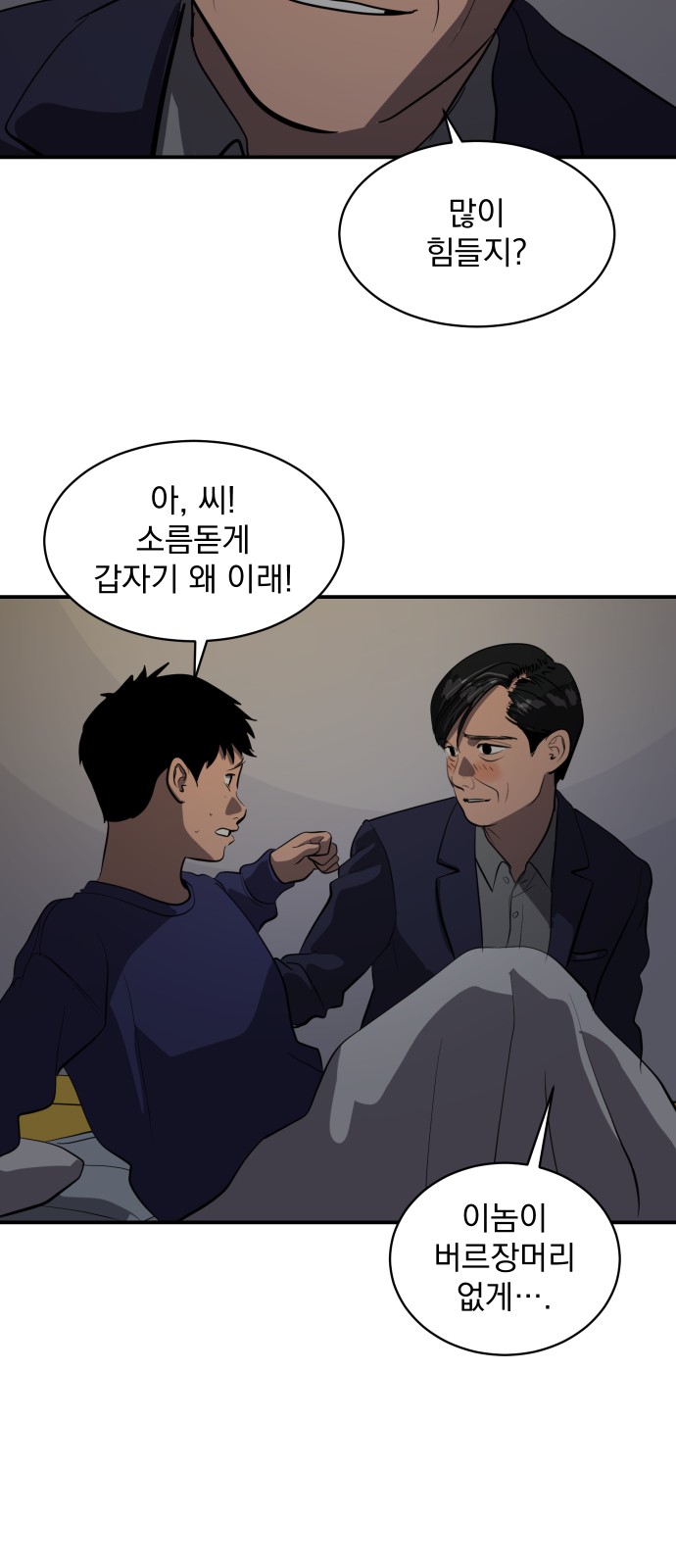 49 페이지