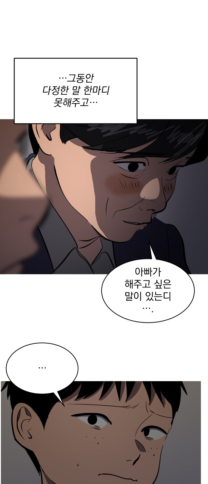 50 페이지