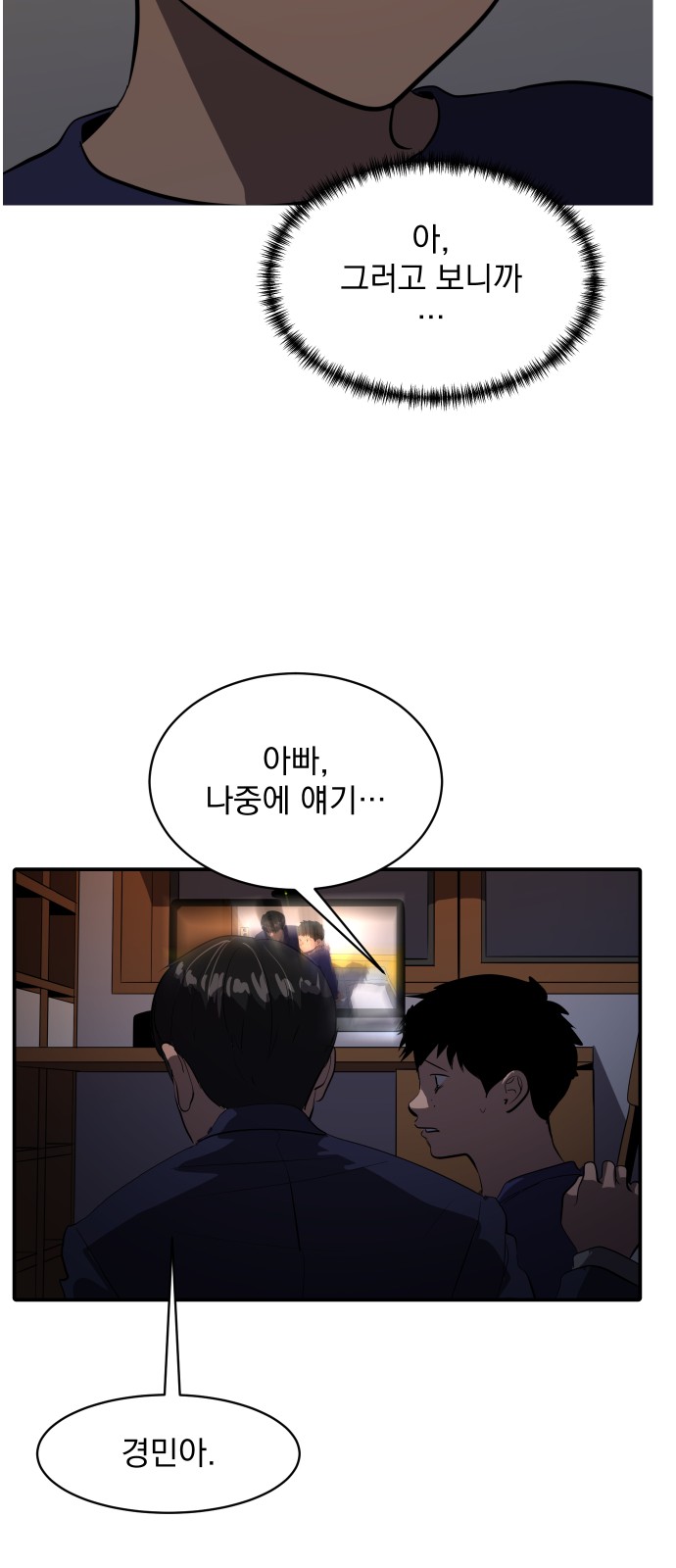 51 페이지
