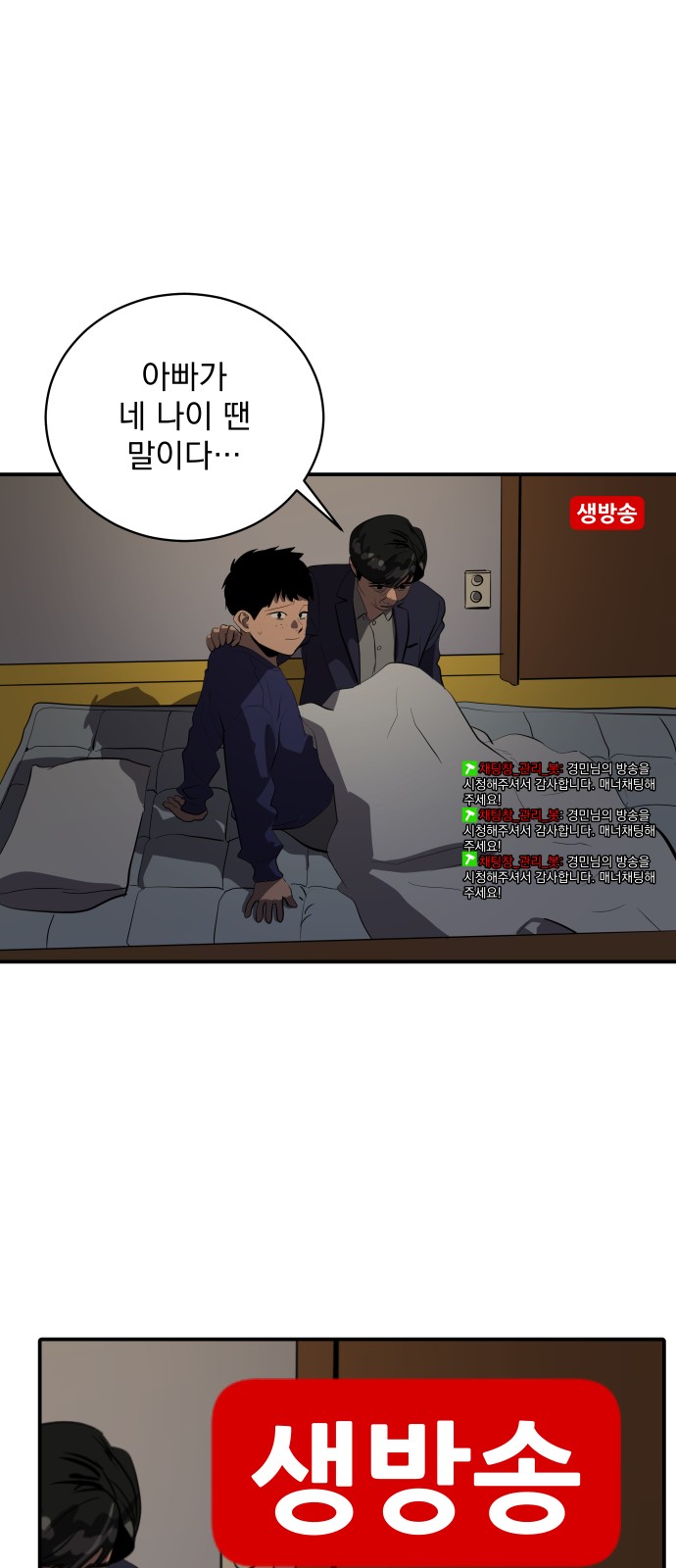 52 페이지