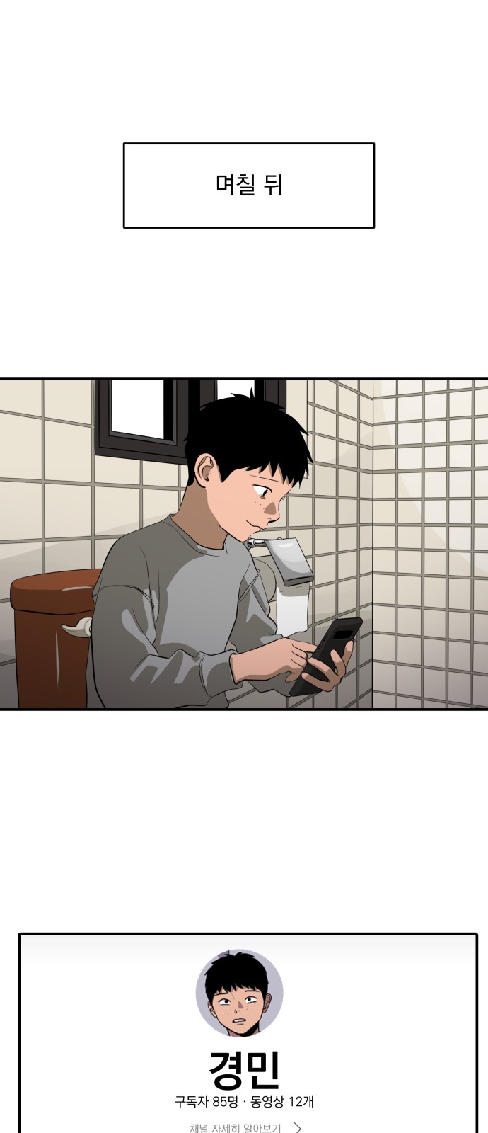 12 페이지