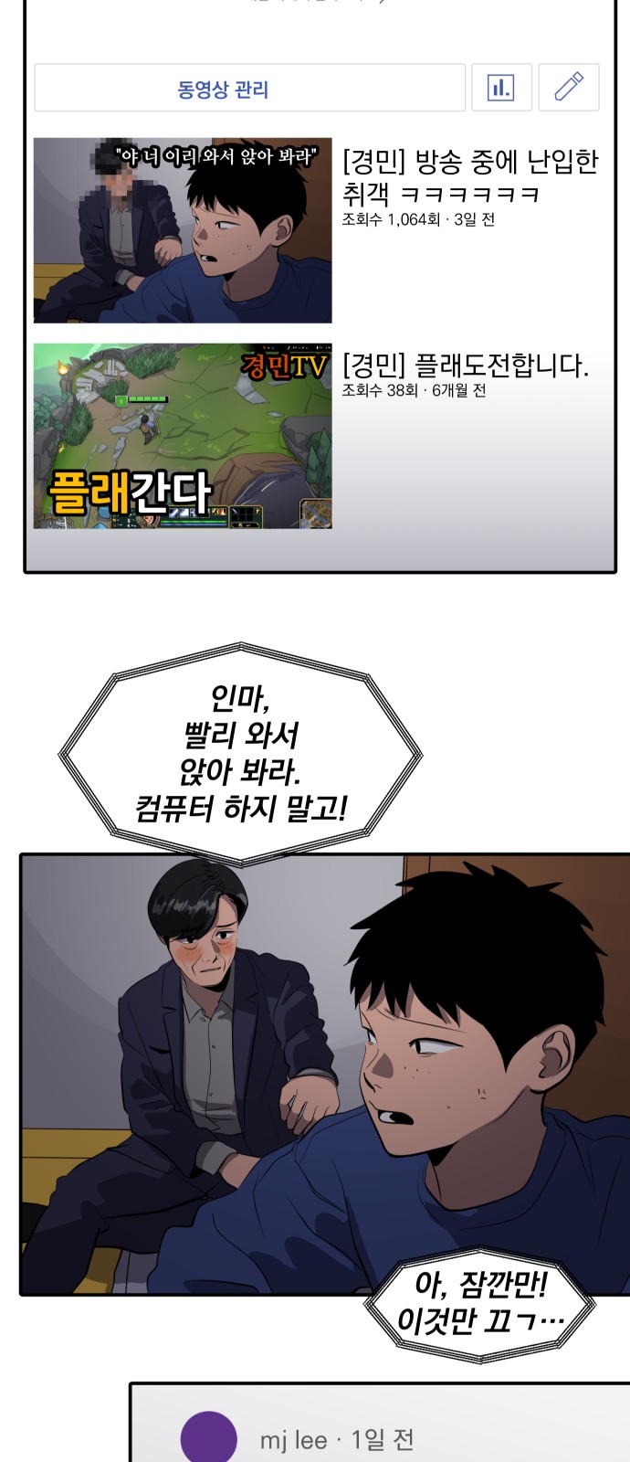 13 페이지