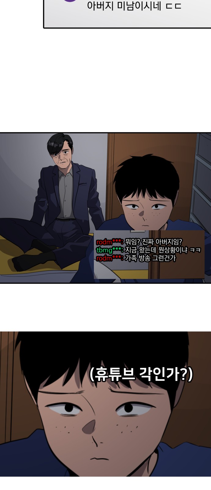 14 페이지