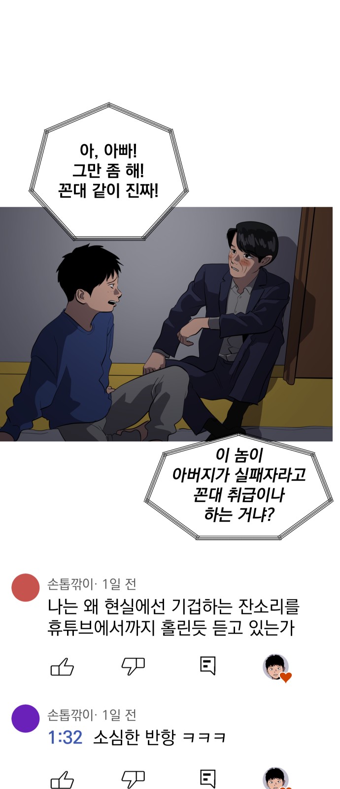 17 페이지