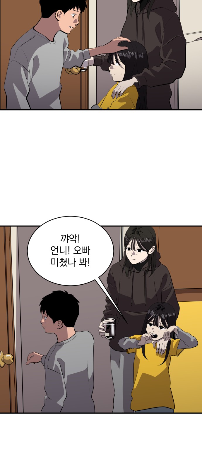23 페이지
