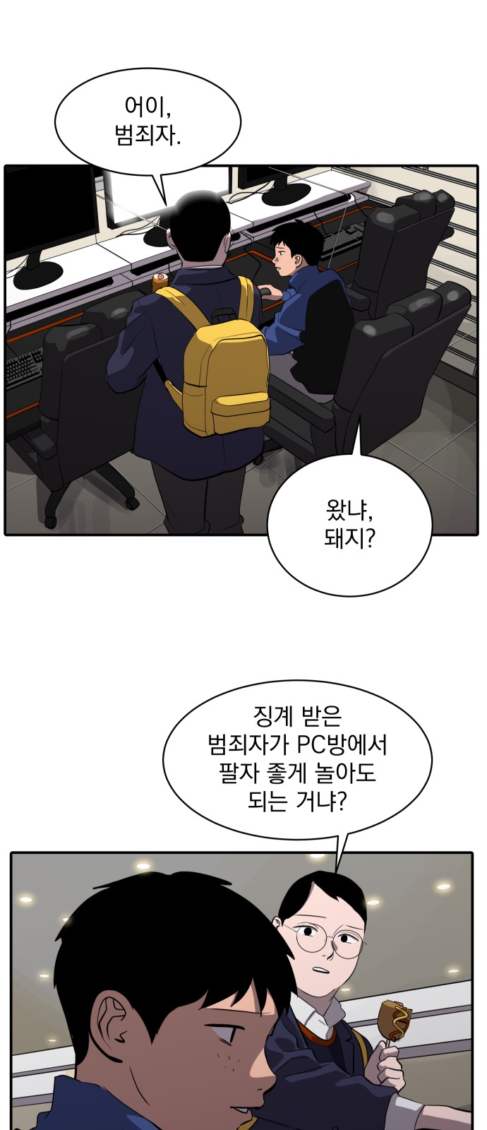25 페이지