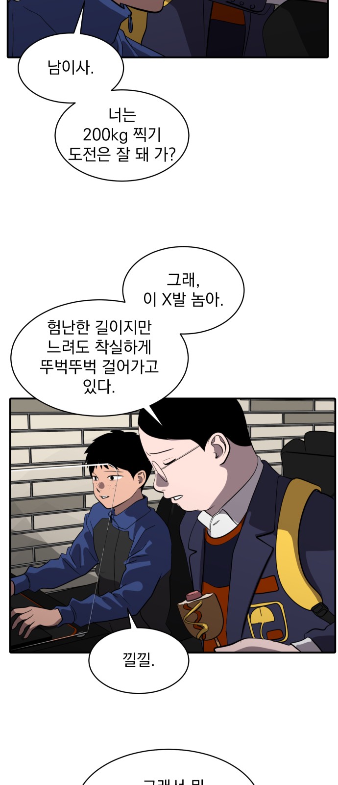 26 페이지