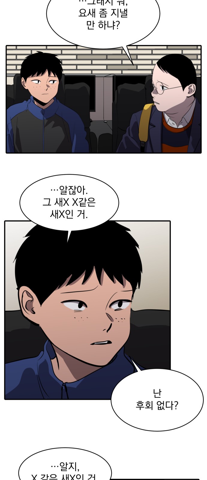 27 페이지