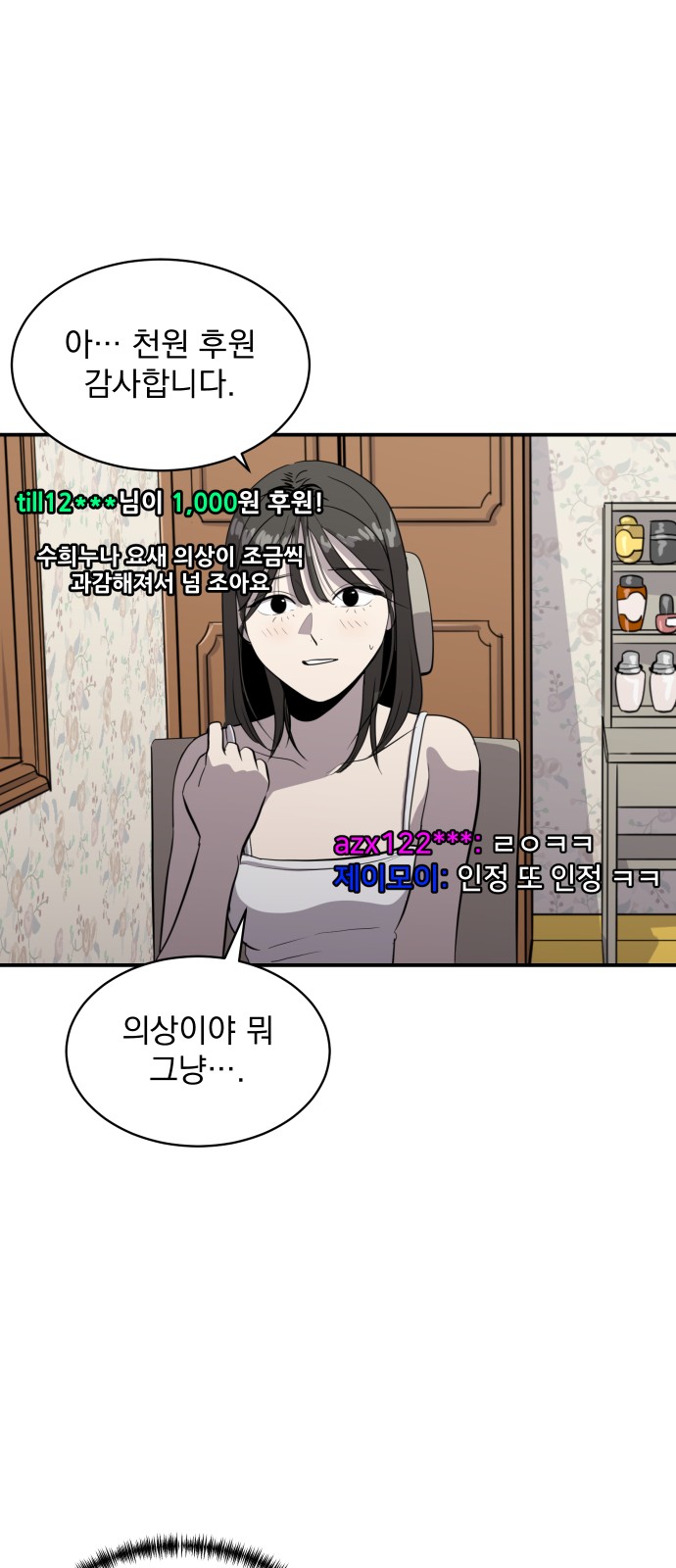 39 페이지