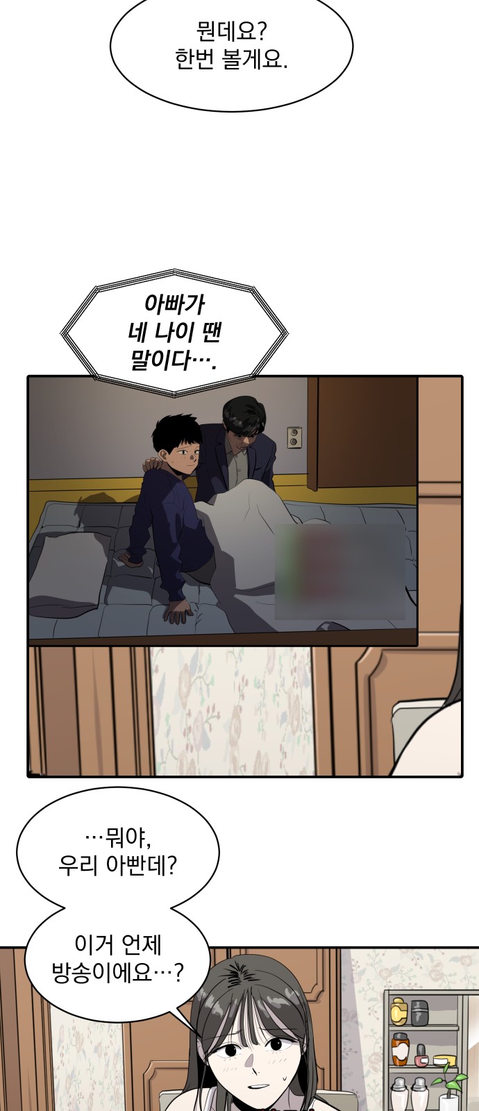42 페이지