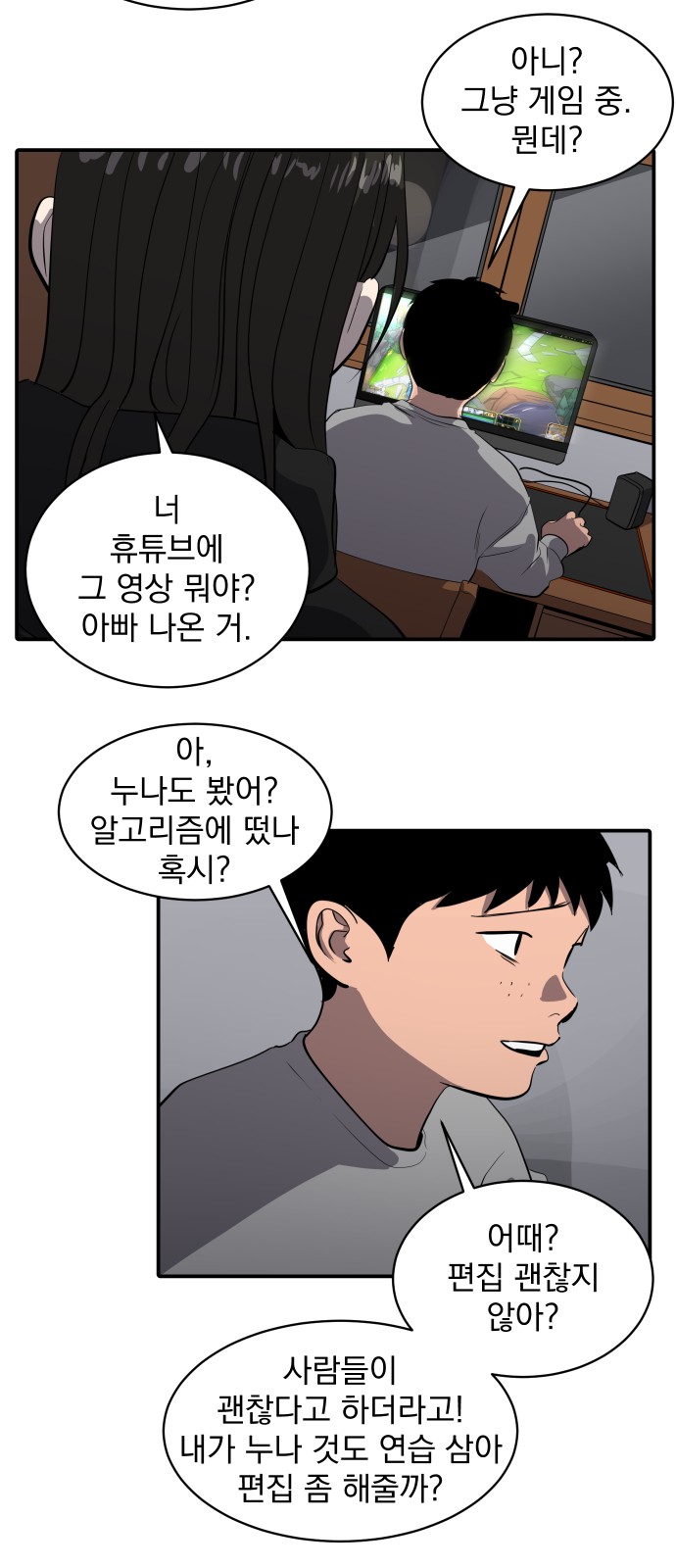 46 페이지