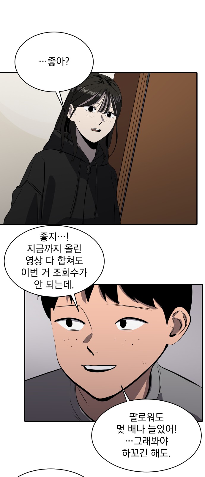 47 페이지