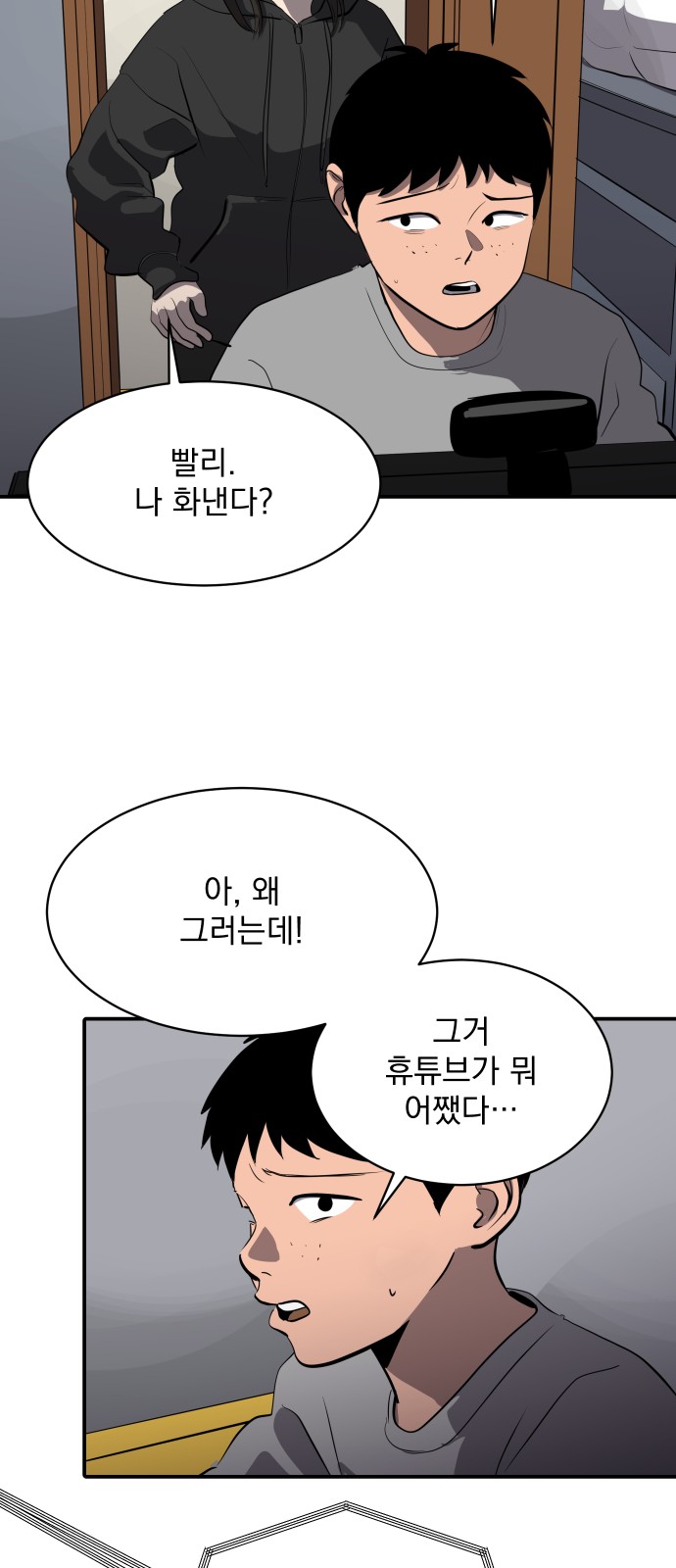 49 페이지