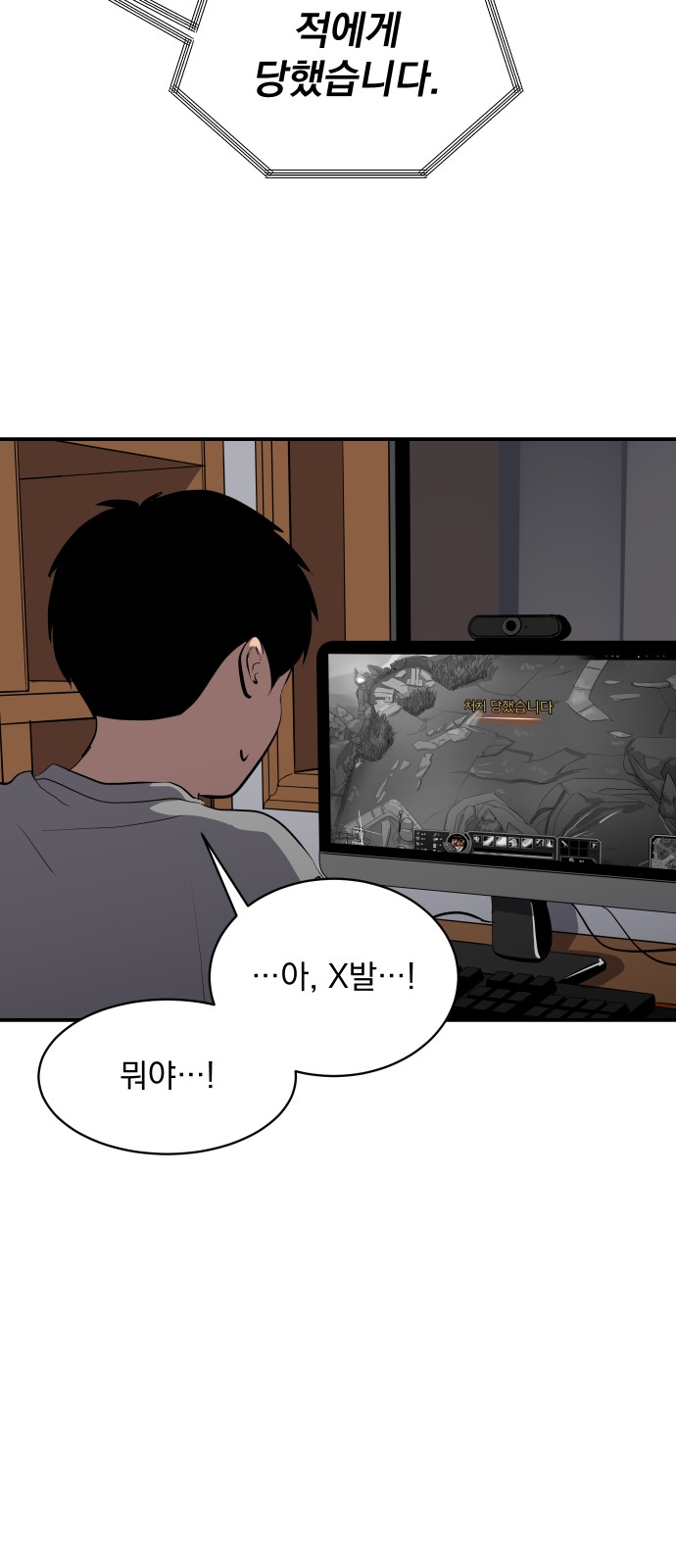 50 페이지