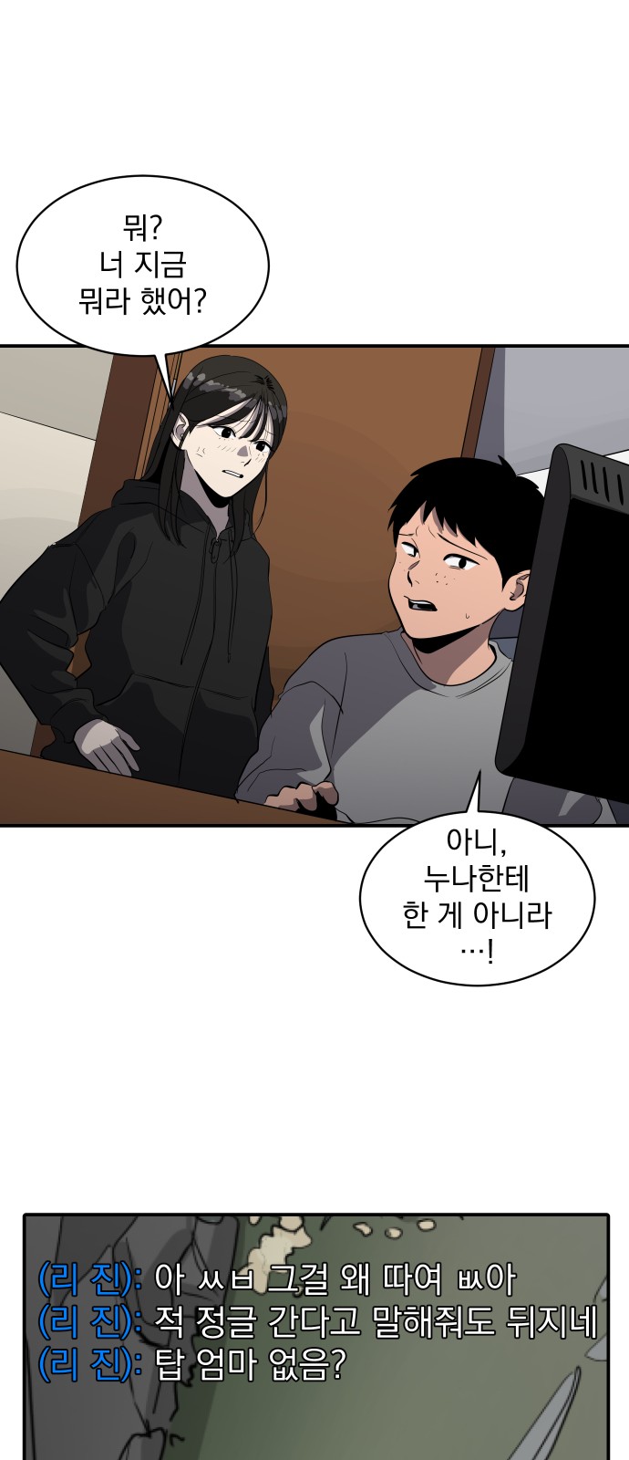 51 페이지
