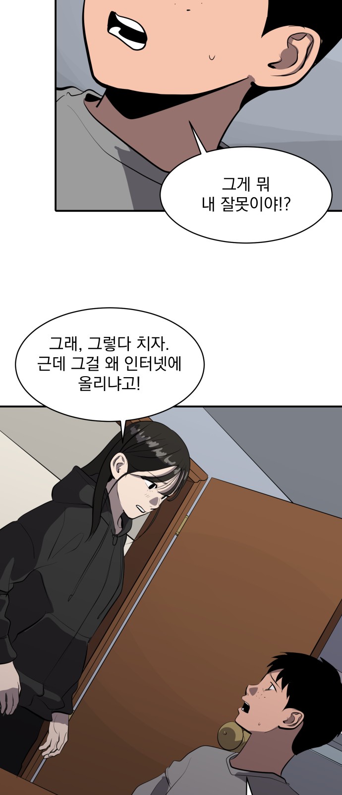 55 페이지