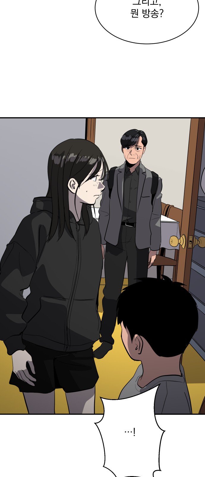 59 페이지