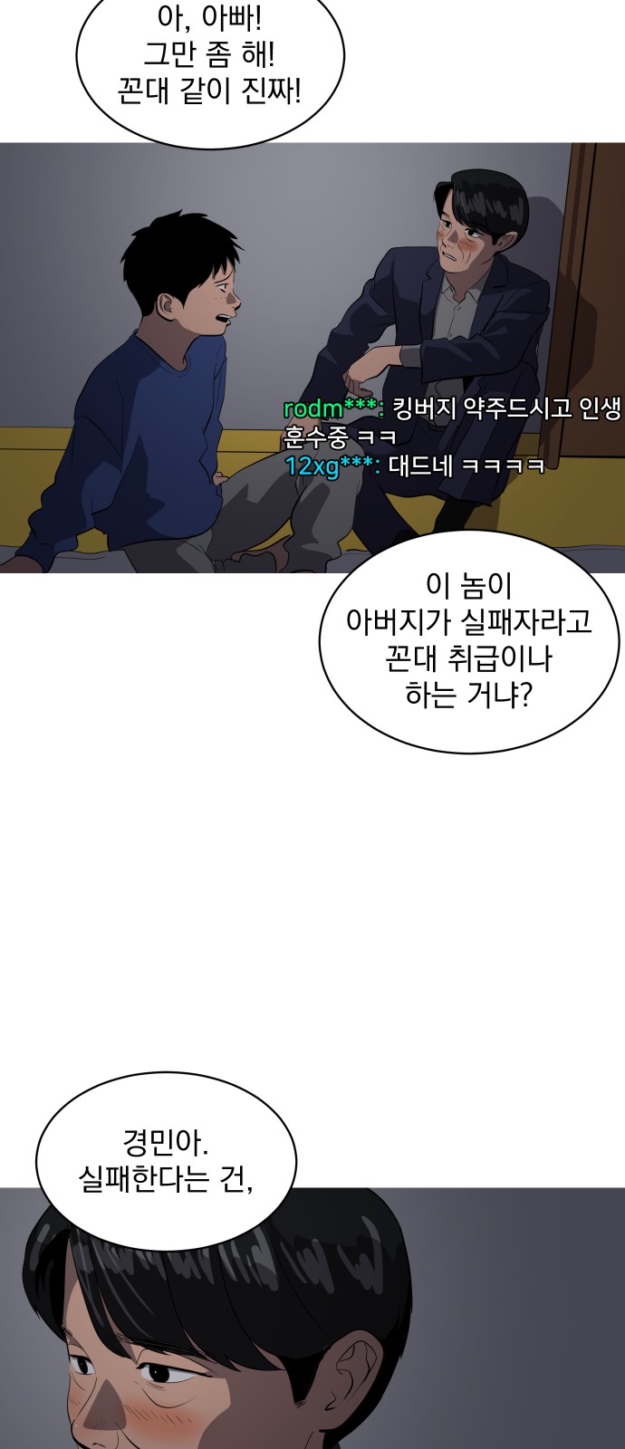 9 페이지