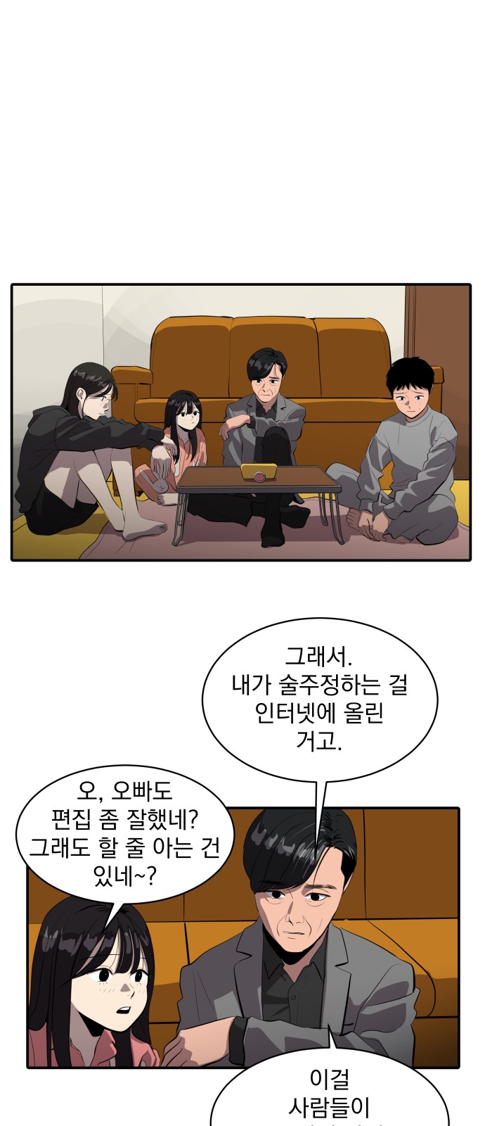 1 페이지