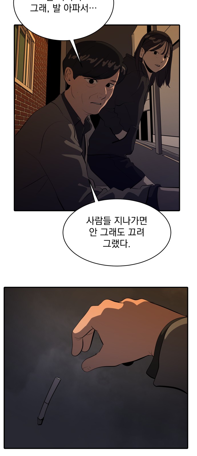 21 페이지