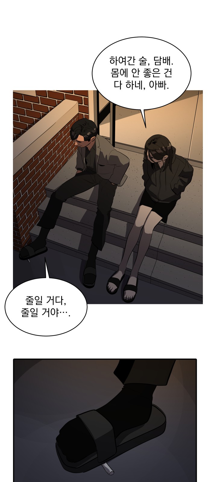 22 페이지