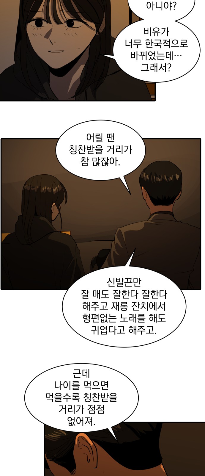 26 페이지