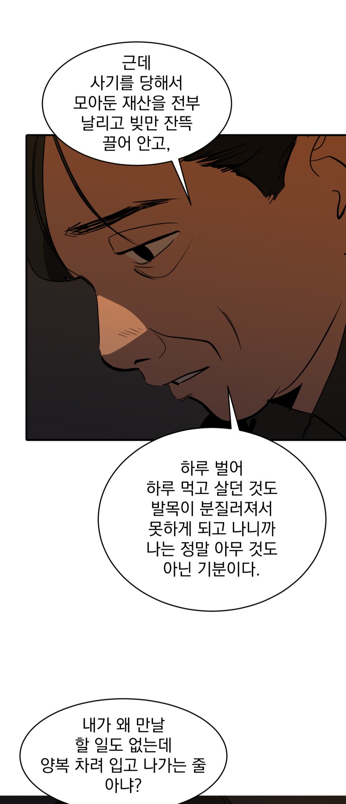 28 페이지