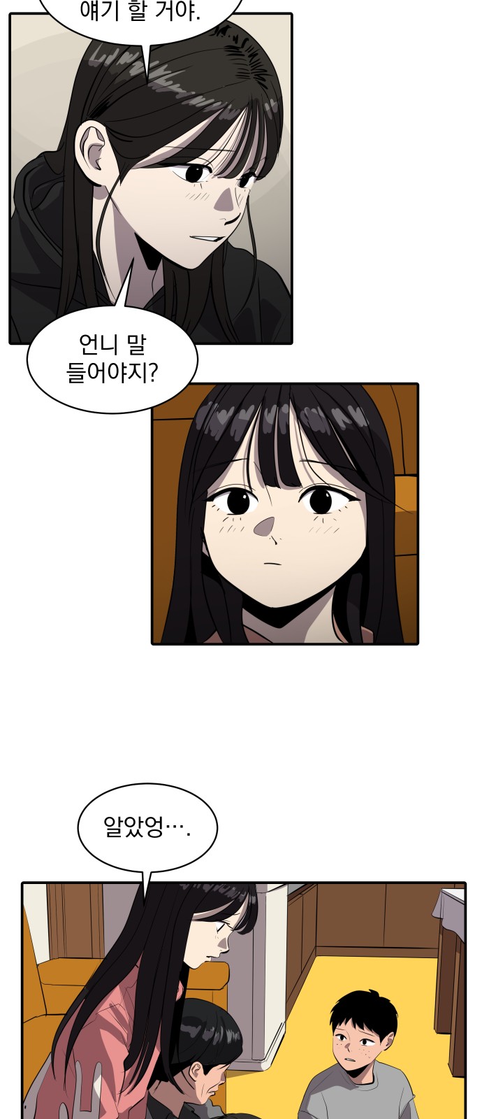 3 페이지