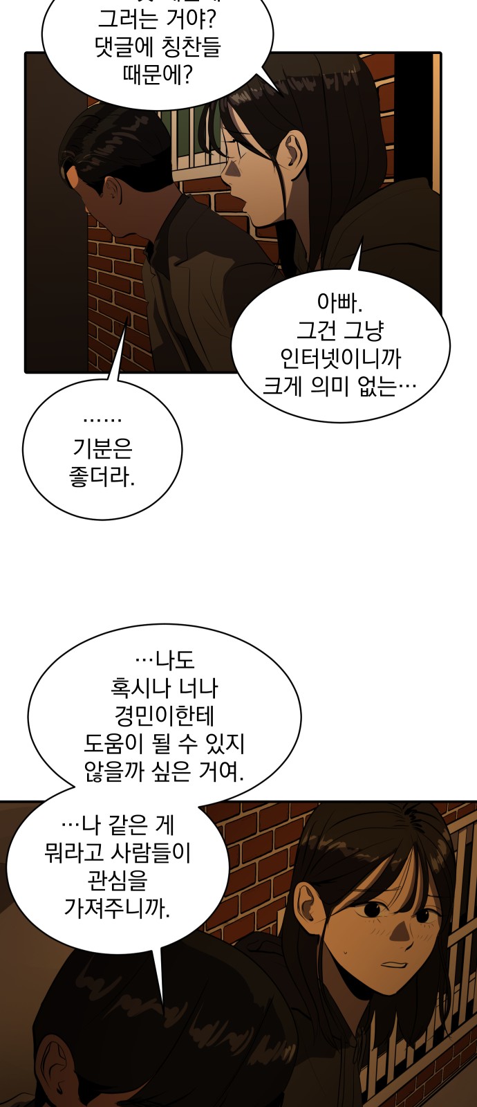 32 페이지