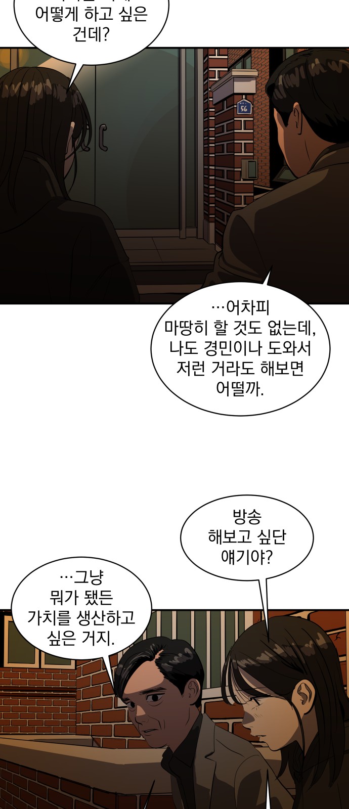 37 페이지
