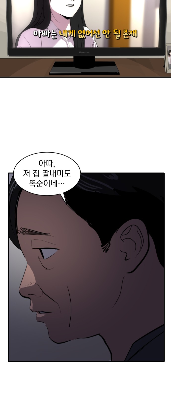 45 페이지