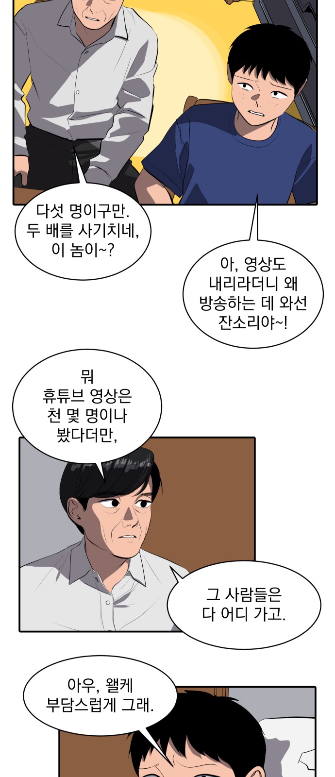 10 페이지