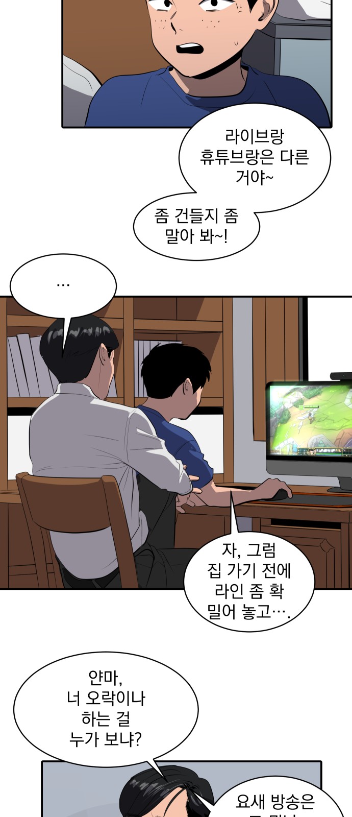 11 페이지