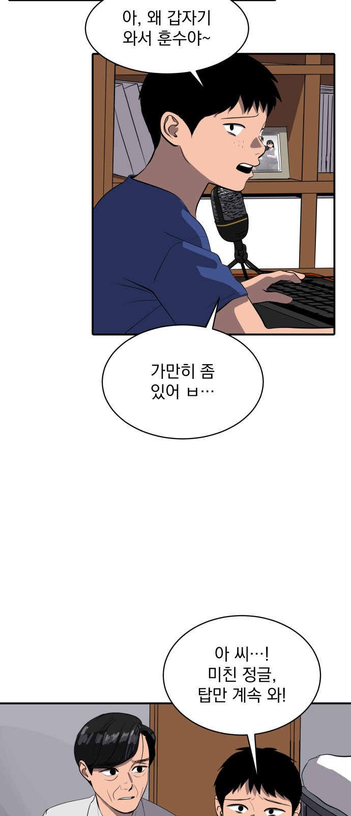 13 페이지