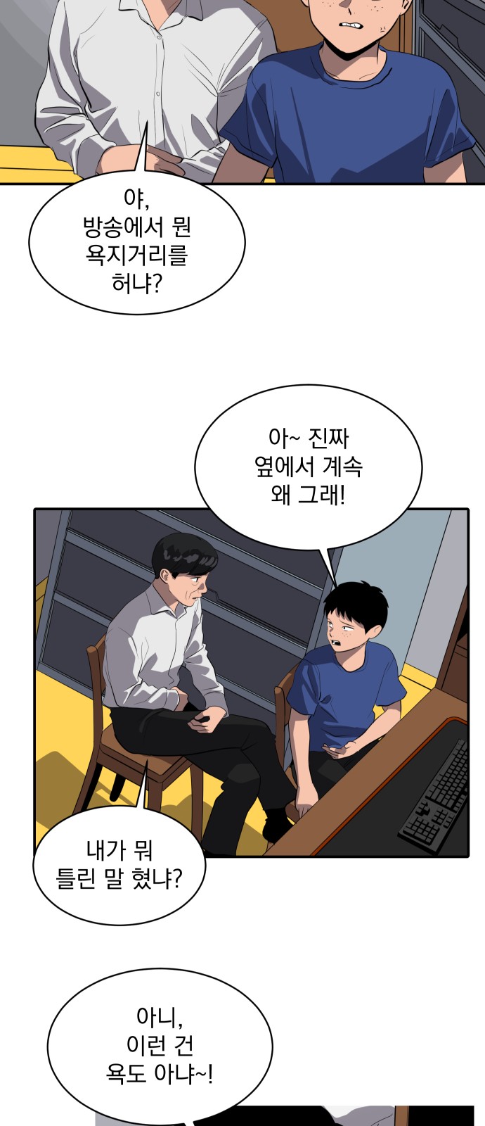 14 페이지