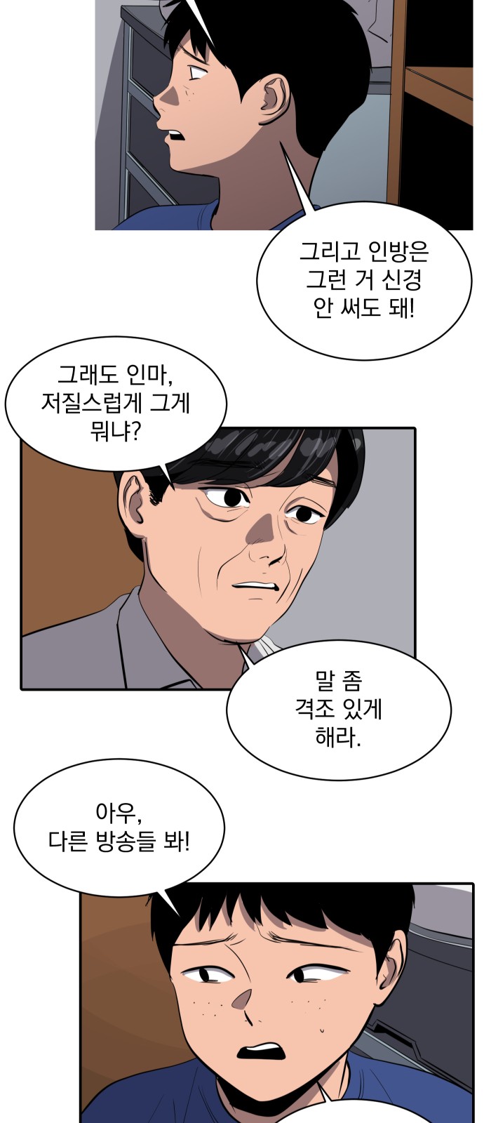 15 페이지