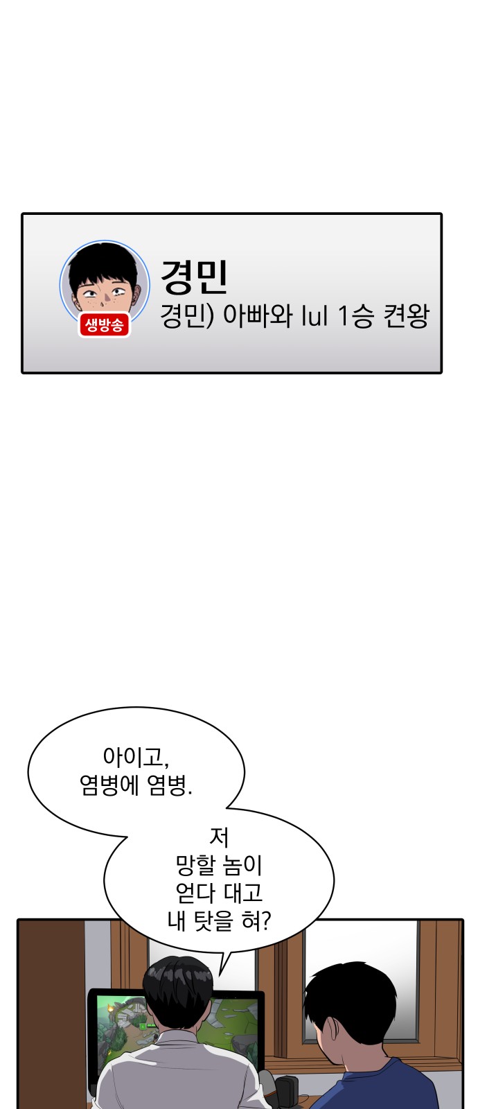 24 페이지