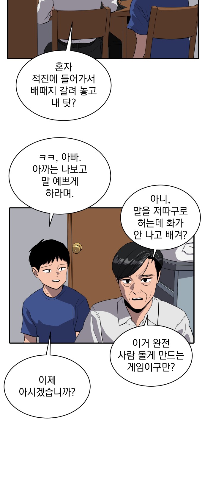 25 페이지