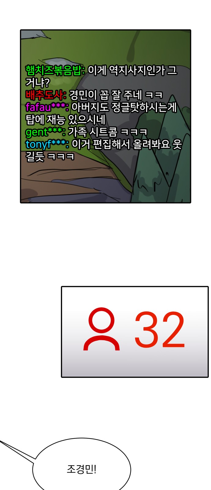 26 페이지