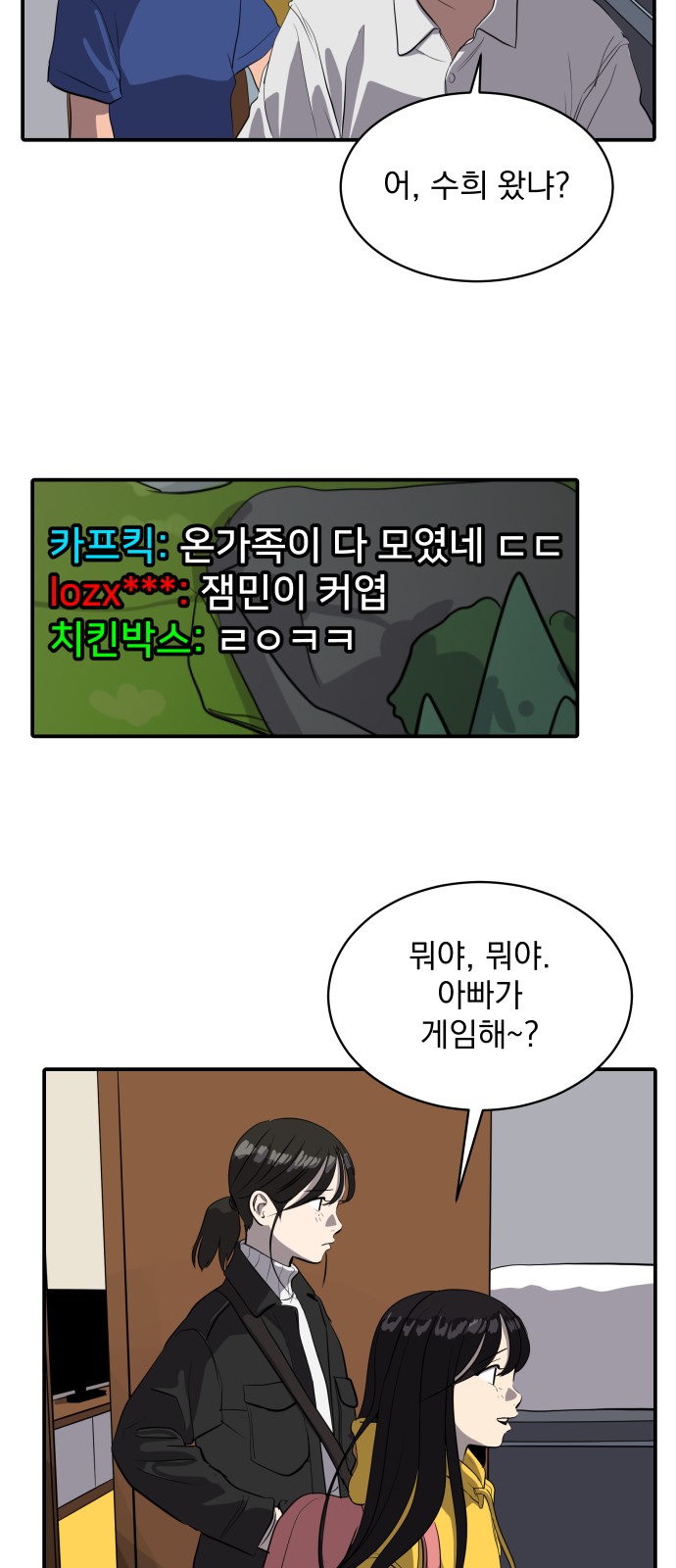 28 페이지