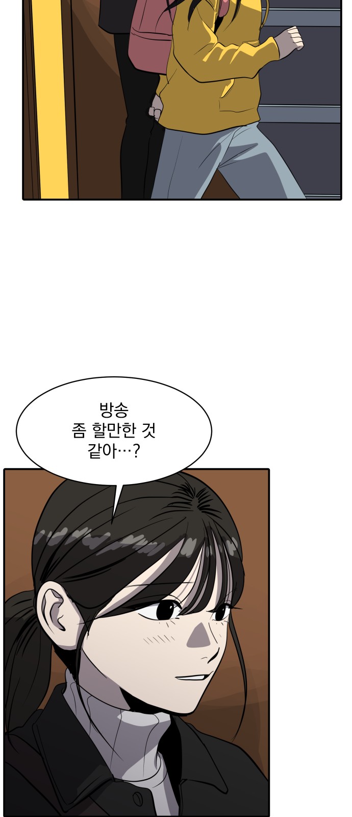 29 페이지