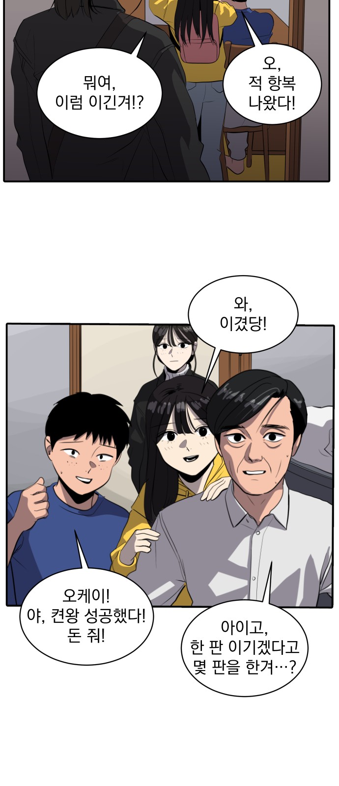 31 페이지