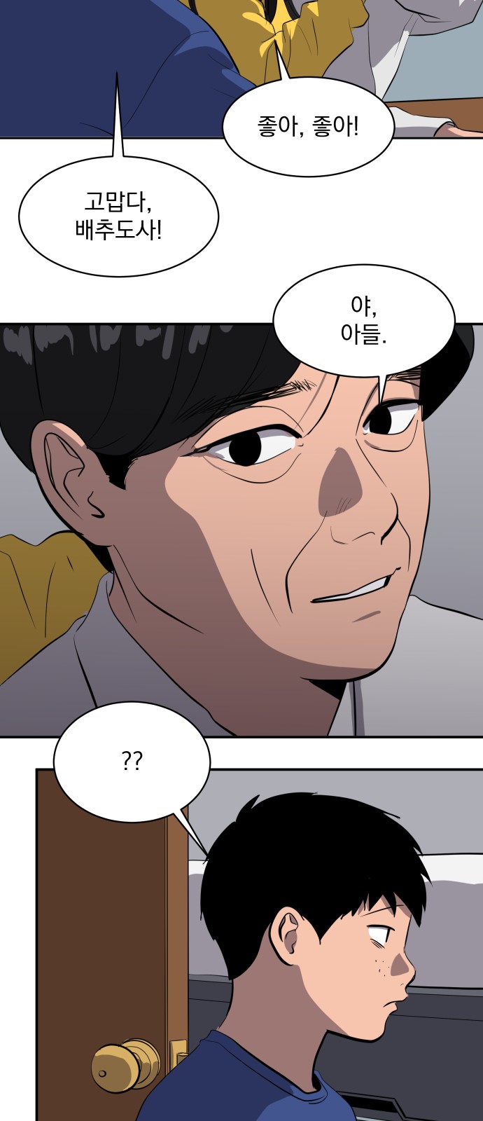 33 페이지