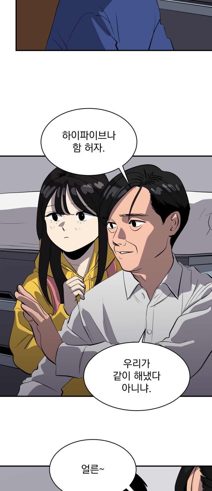 34 페이지