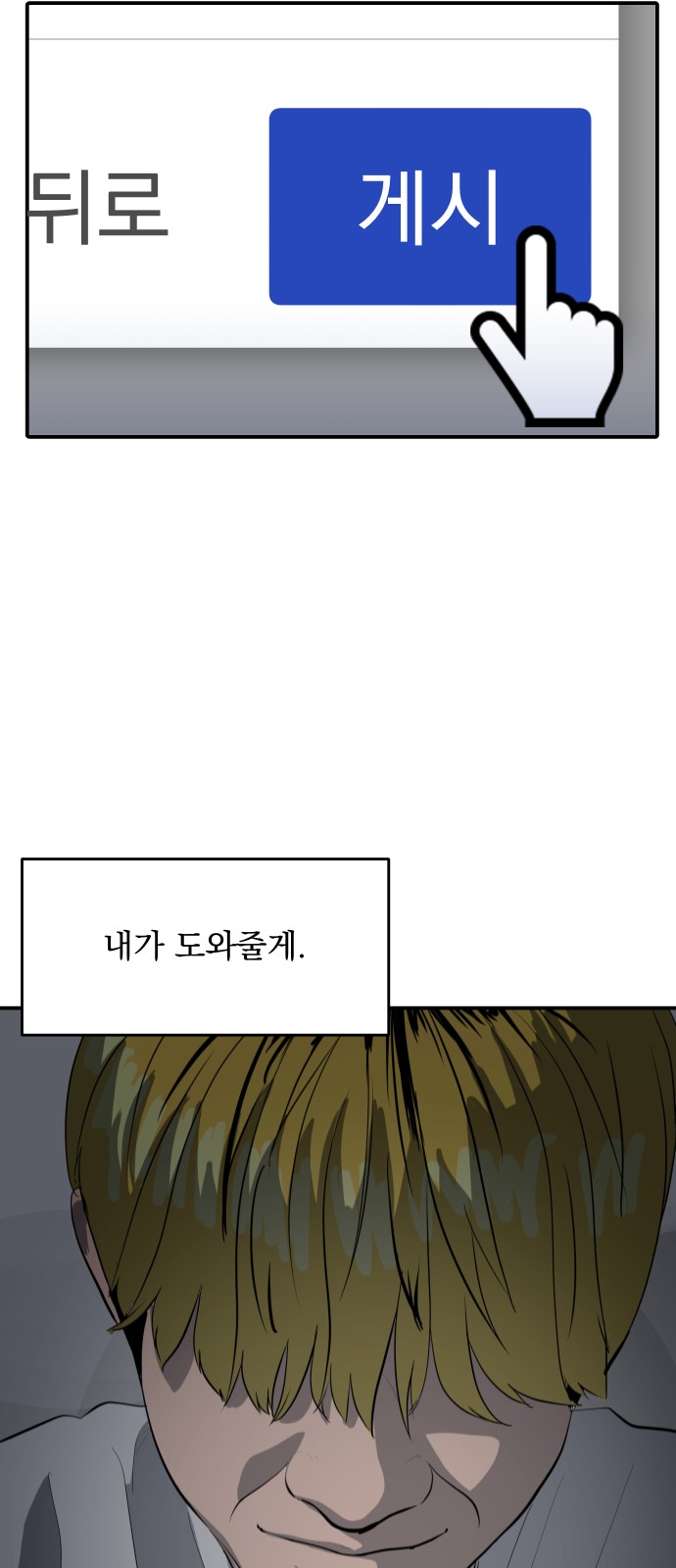 52 페이지