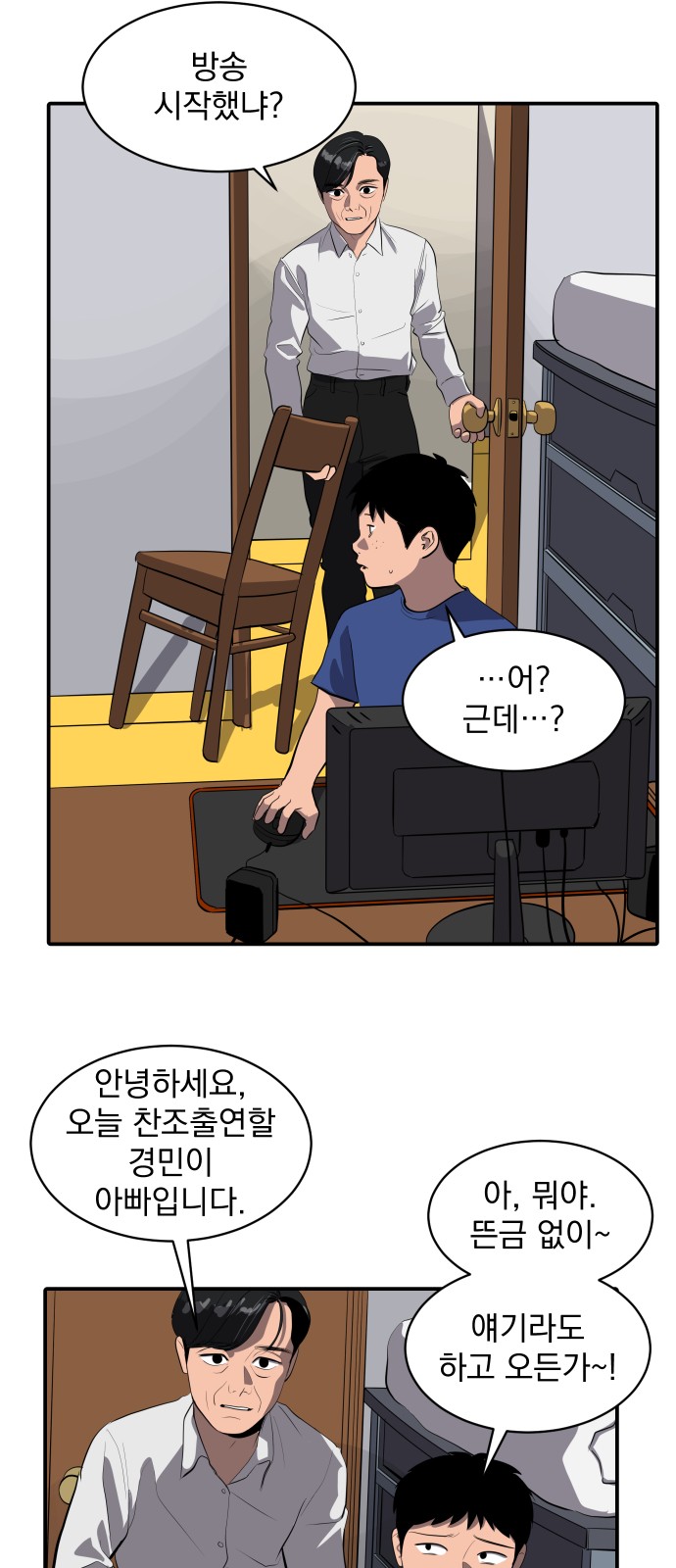 8 페이지