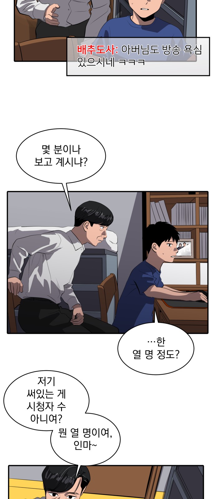 9 페이지