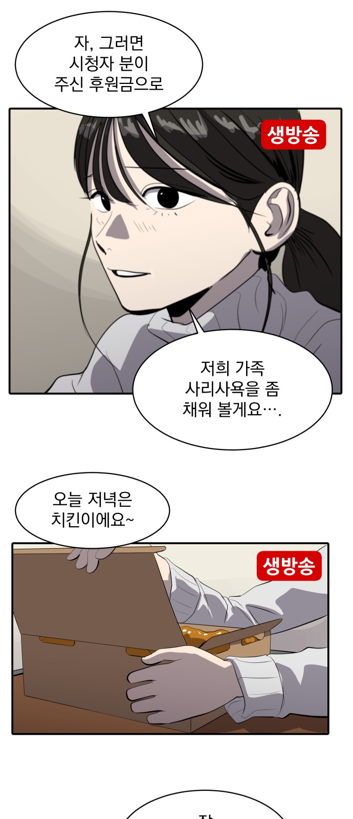 1 페이지